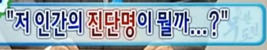 모친이 (내게 했던 것과 마찬가지로) 동생들의 가치관이나 라이프스타일에 심하게 집착하면서 마음대로 바꾸고 조종하려고 하길래 그딴짓 동생들한테 하