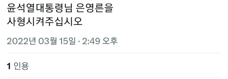 집이없어에서 백은영이라는 등장인물이 있는데 얘가 남자인데도 예쁘장하게 생겼고 피부도 가장 하얌 일본같으면 른이 메이저일텐데 한국은 보다시피 뭐.