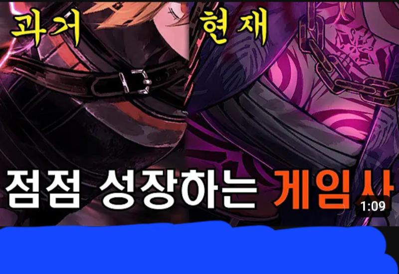 ㅈ같은 새끼들... 바로 알고리즘 안뜨게하긴했는데 저놈의 가슴 원본복장처럼 했다고 노출로 ㅈㄹ염병을 유튜브에서도 떨고있네 노출에 환장한 새끼들