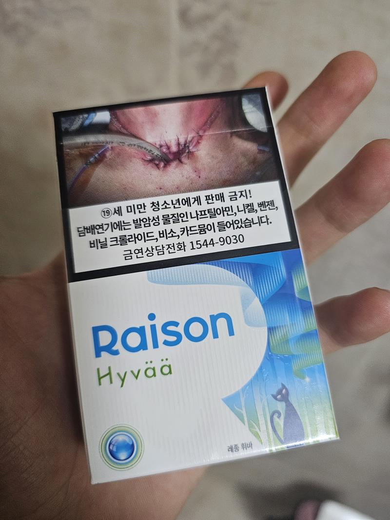 레종휘바. 이름에서 알수있듯이 자일리톨껌향 엄청나... 맛도 담배피는게 아니라 껌씹는맛이네 ㅋㅋ 얘도 달달하니 맛있다!@