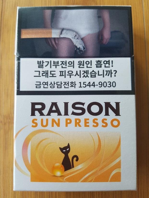레종썬프레쏘. 커피맛나는 담배 찾던중 피게됬었는데... 향은 되게 상뜻한 바닐라라떼향이고, 맛은 오랜지맛인데 피다보면 느끼하더라... 처음엔 되