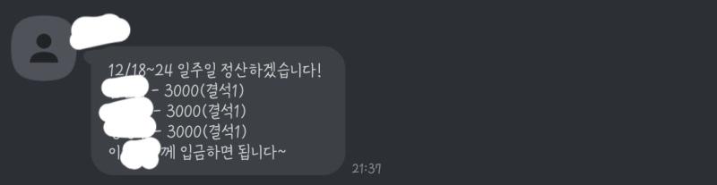 집에서 옷정리 하다 버려진 아우터를 주웠는데 색감이며 디자인이 존나 내 취향임 (사진에선 회색인데 실제로는 회색+녹색) 동생 옷인 줄 알았음 처