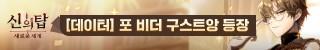 광고에서 우연히 본 안경캐가 너무 잘생긴 것에 대하여