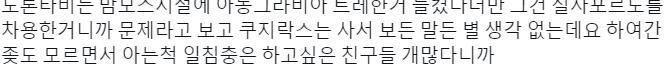 검열전쟁 결과물 : 로리야짤 그리는 일러스트레이터 담그려는 40대남페미로리콘넷카마버튜버아저씨와 그걸 쉴드쳐주고싶은데 차마 역겨운 트페미와 로리물