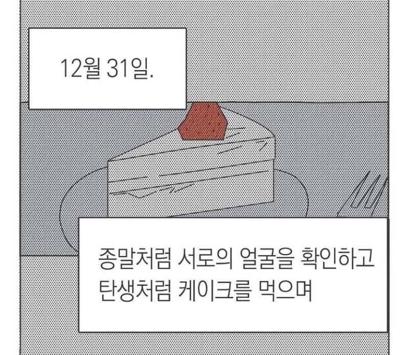 그냥 이 날이 되면 쓰고 싶은 짤