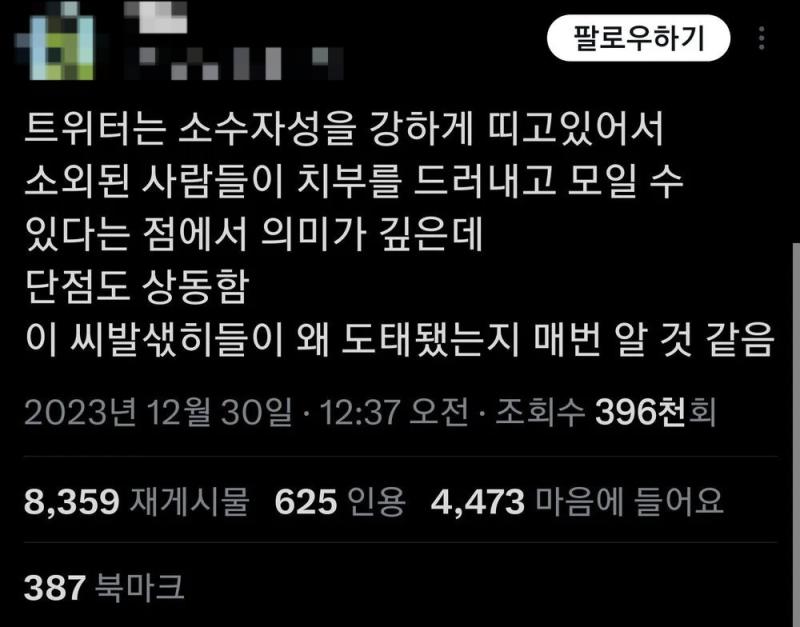 명언 솔직히 존나 공감함