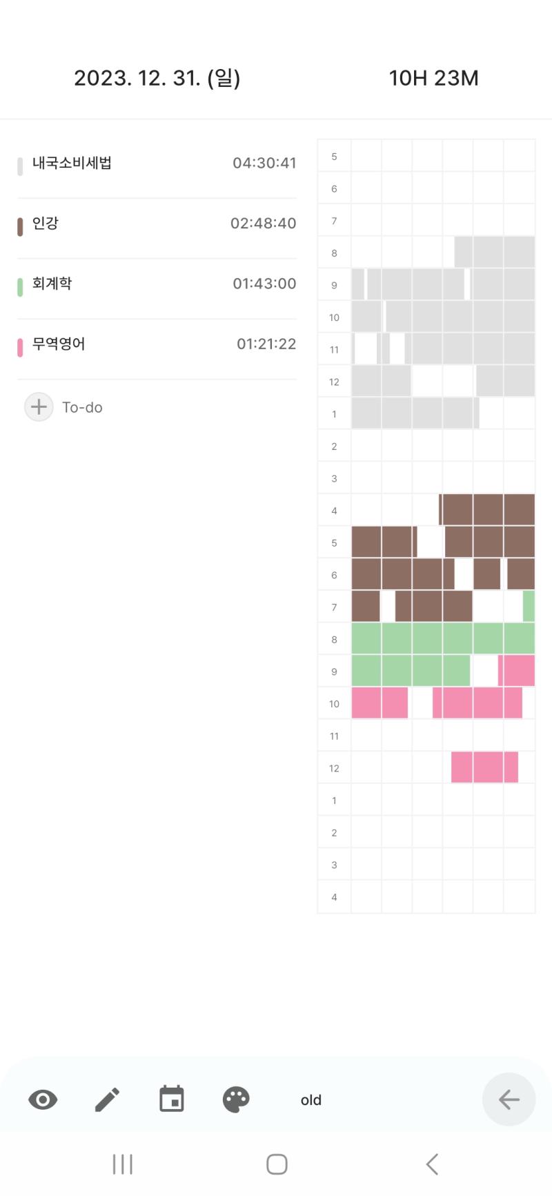 해피 뉴 이어~