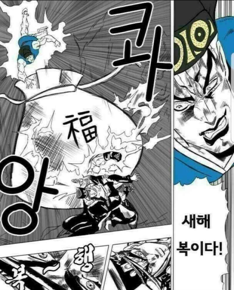 ์ํด ๋ณต์ด๋ค!!!!