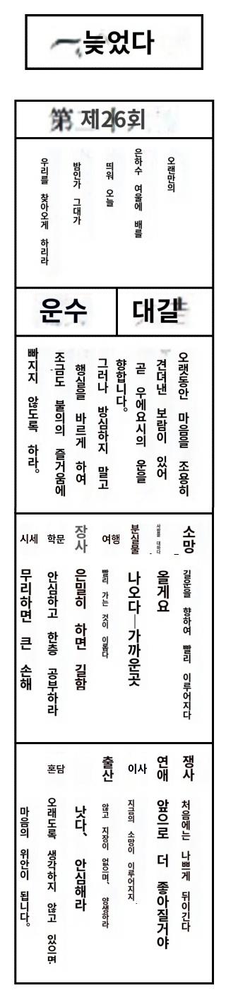 나두 오미쿠지 해봤더얌 대길 나왔듬!!🧧❤️
