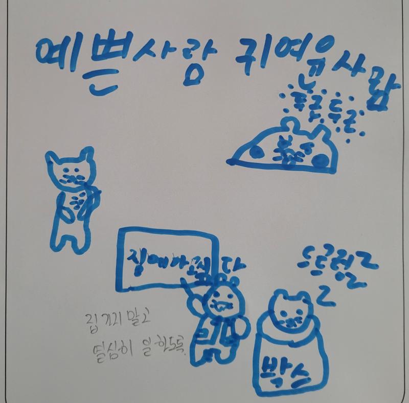 히히 귀엽지