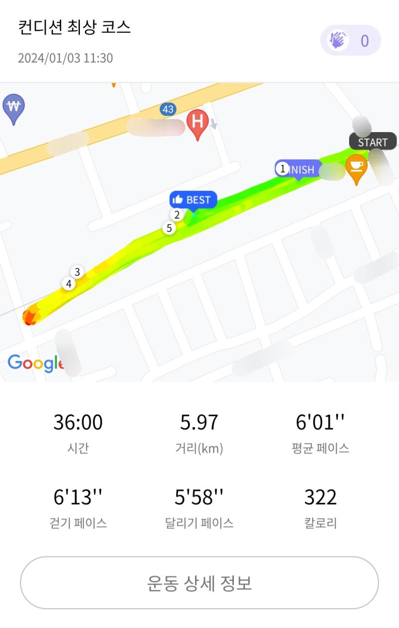 런데이🏃🏻♀️ 💬 살짝 아쉬운 러닝