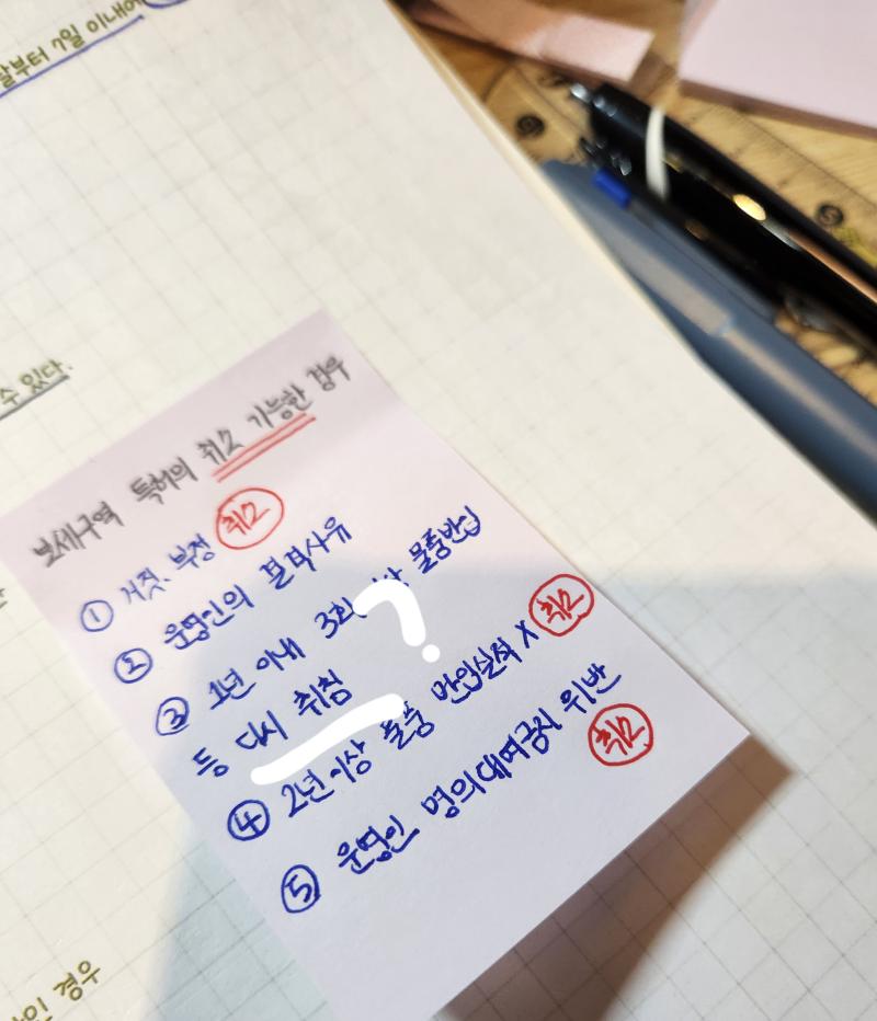 하... 정지 처분이 어떻게 다시 취침이 되는거지? 많이 졸렸나봄 그런데 졸릴 만도 함 난 한평생 야행성이었고 유치원 이후로 1시 이전에 자본 