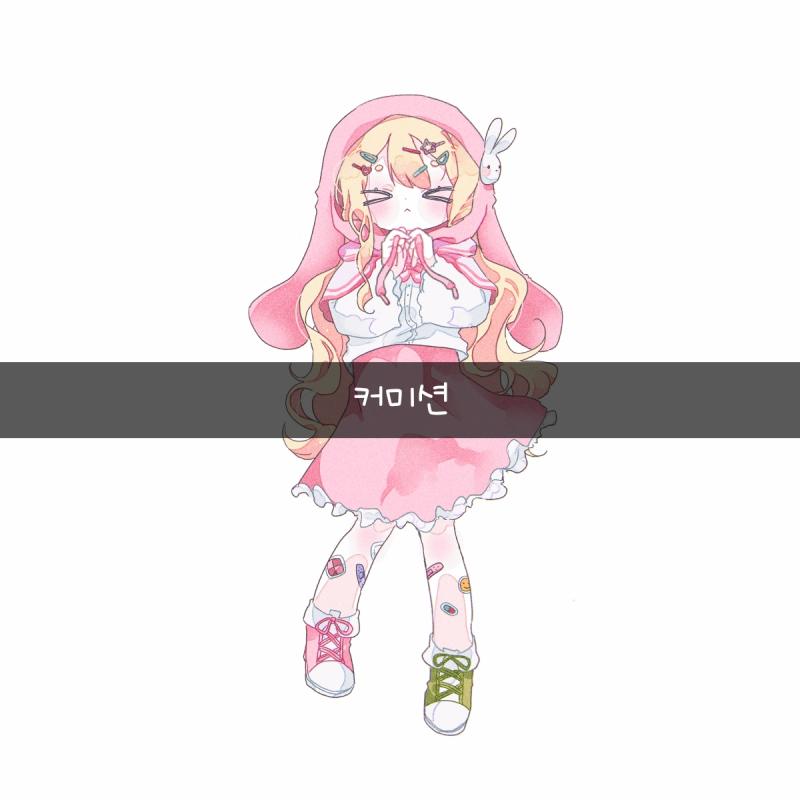 마감했다