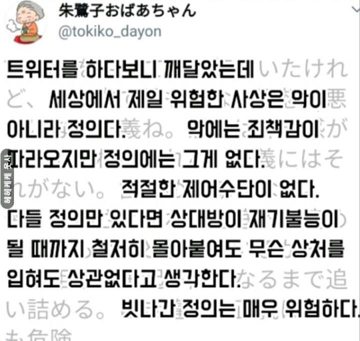 사회주의도 아이러니하게 막 나올때랑 한창때는 서방의 지식인들이 부럽게 보고 추구했지. 헬렌 켈러나 아인슈타인 등등... 부터해서 우리나라만해도
