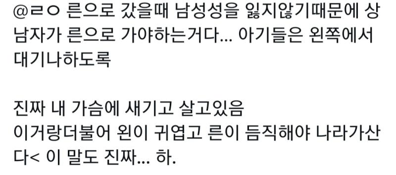 진짜 요즘 트렌드가 이런건가 이런거 좋아하면 깨어있다고 생각하나..
