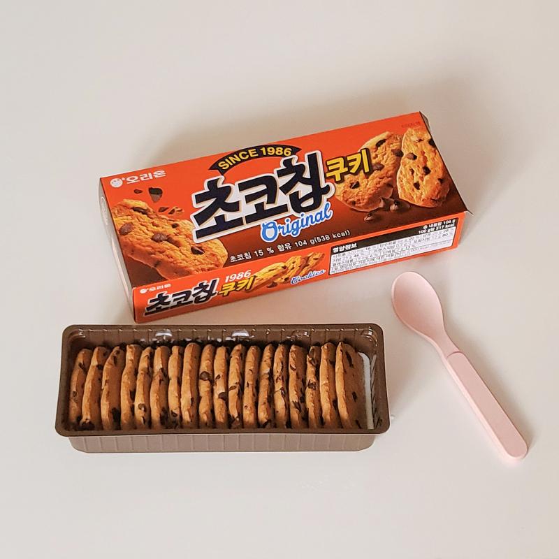 초코칩 쿠키🍪 💬 역시 초코칩 쿠키는 말먹이지