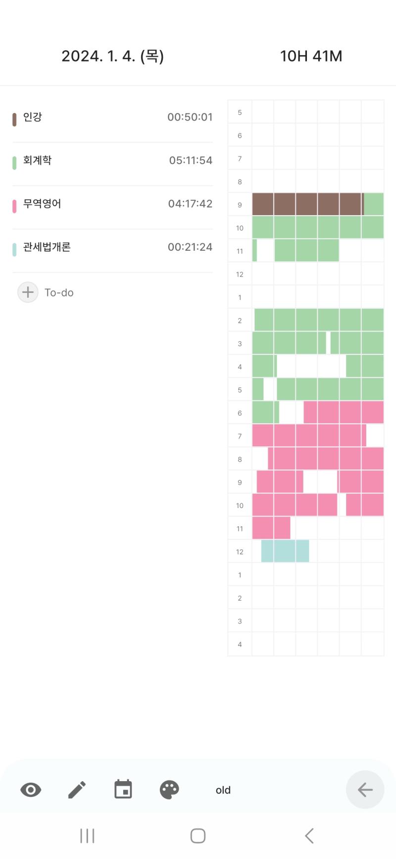이젠..>>515가 소용없어졌다 씨8..