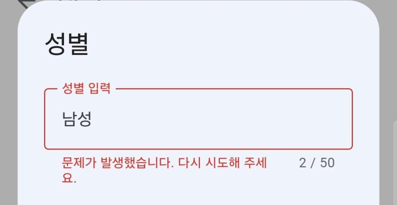 흠..