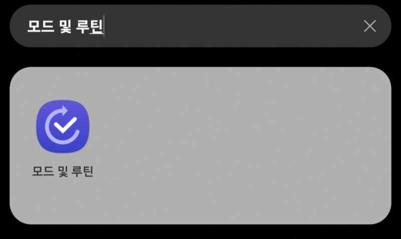 전판 992레스에 모바일 자동회전 안된다는 얘기 있었는데 그건 유니티 자체 문제라서 유니티 쓰는 딴 앱들도 그렇다고 함 해결방법은 갤럭시 기준