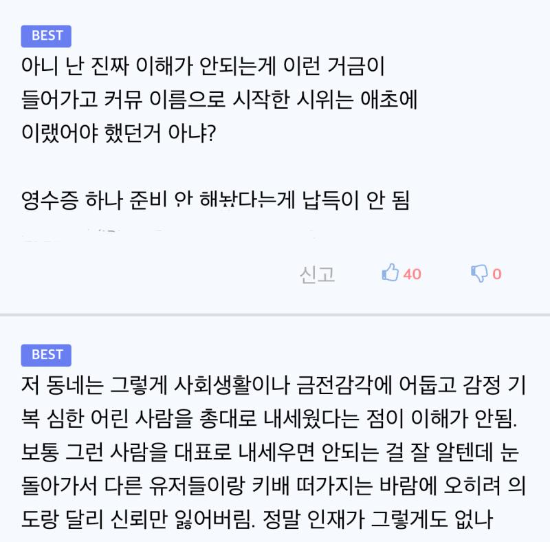 웃긴 게 원신 애들 트럭 빨아주다가 트럭 총대 본모습 얘기는 원갤같은 곳 빼면 다들 입 꾹 닫고있더라? hmm...댓글애서만 얘기하고 왜 아무말