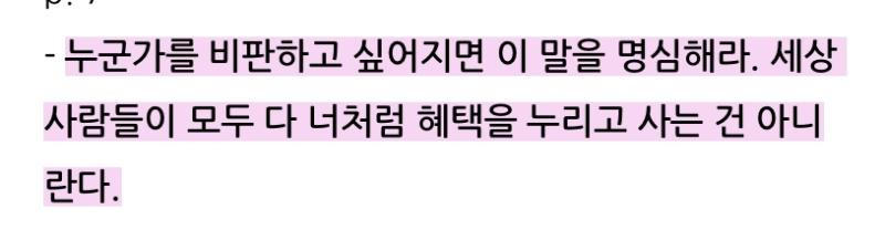 위대한 게츠비