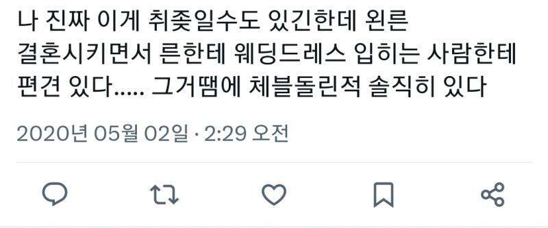 계정공개마렵지만 참아야하네