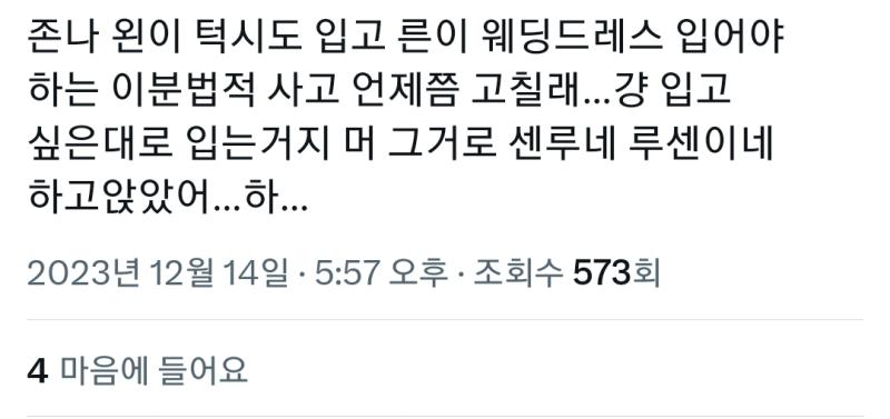 계정공개마렵지만 참아야하네