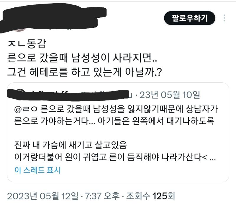 ???