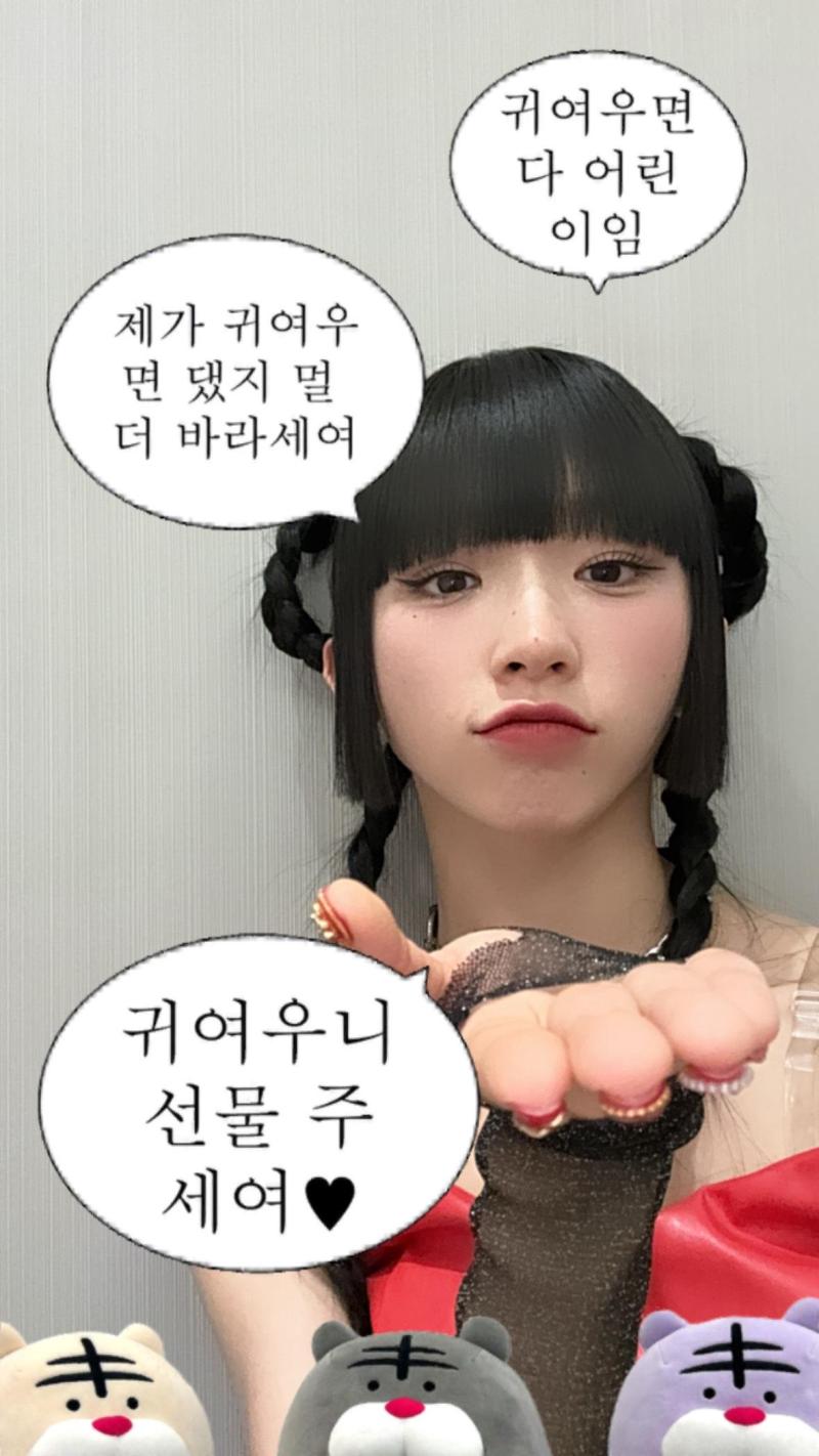 감자 많이 머거라 귀여운 자식