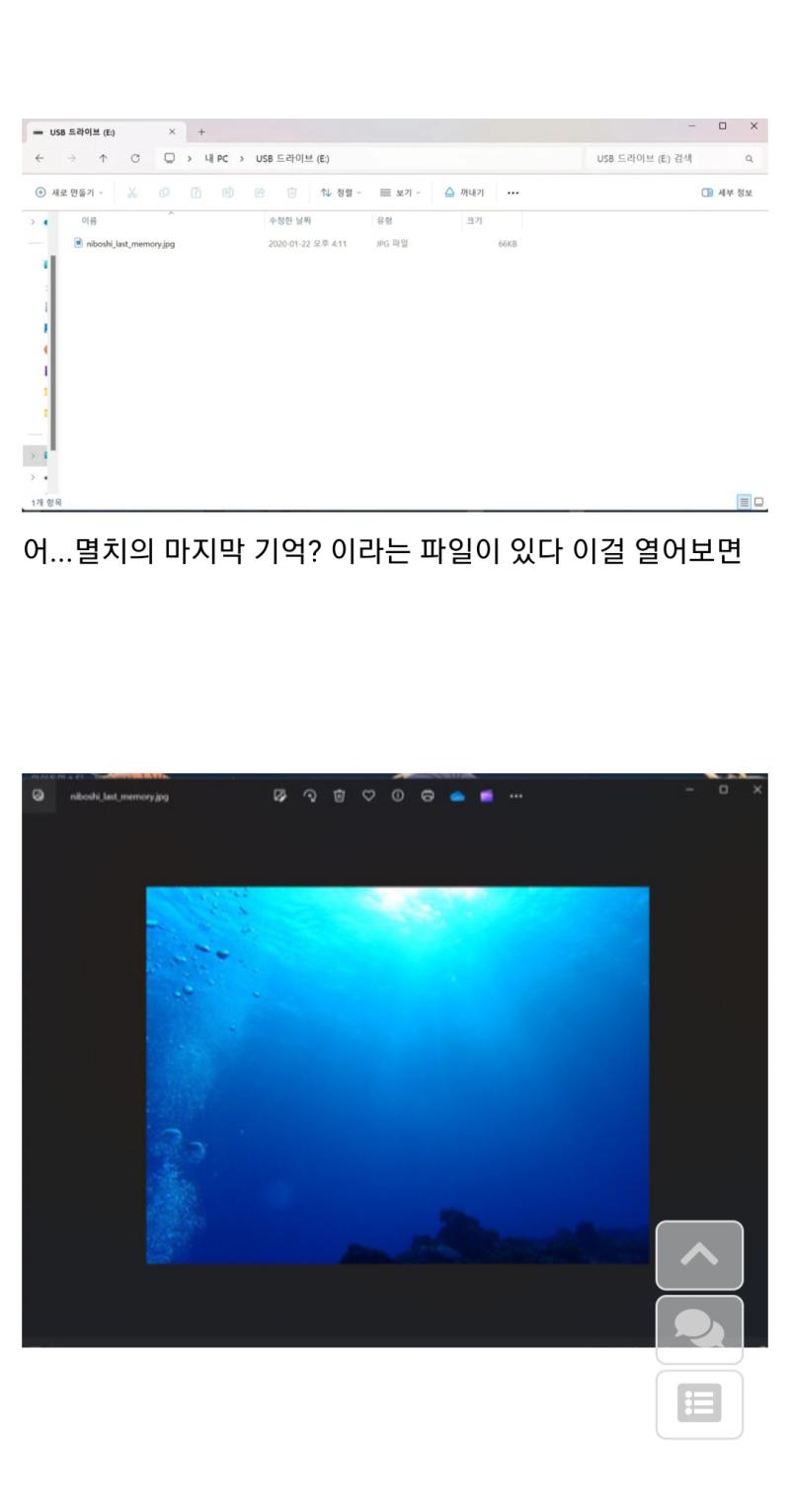컨셉에 충실한 USB