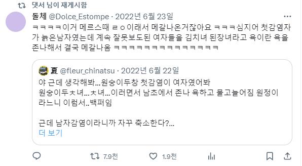 공지영 그작가는 그래서 그때마다 논란되고 그만큼 까이고 있지. 매장안되는건 사읽는 인간들도 좌파니 그런거고. 그리고 단순 사상 정치적 견해라기엔