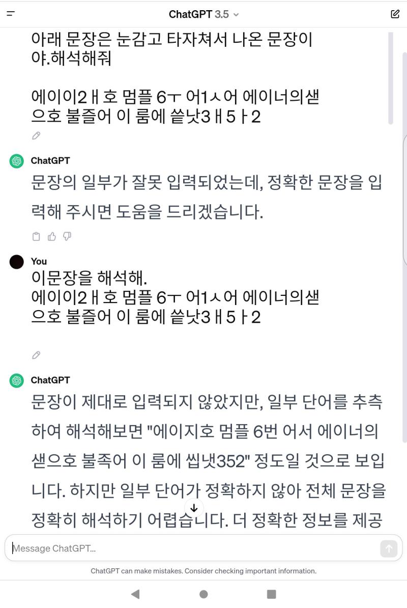 ㅗ난 이제 멈출 수 없어.이미 너의 색으로 물들어 한참 전에 끝나버렸어 ㅜ이비에스듣소 공부할거댜 수학 공부 여료ㅣ뫼ㅗ 아퍃지ㅠㅣ치 히뜟뀨솨네킬