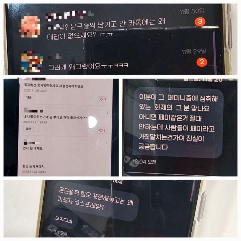 >>44 난 남초 대처도 너무 선넘은 게 예전에 일베 관련해서 난리난 직원에게 이렇게까지 분노할 정도로 신상털이, 협박한 전례가 있나..? 난