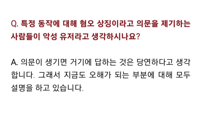 >>45 저런짓을 1000건이나 넘게 많이 해놓고 이제와서 우리를 악성유저 취급하냐고 하는 것도 웃김 그러면서 자기들이 욕 먹는 건 모르는 것도