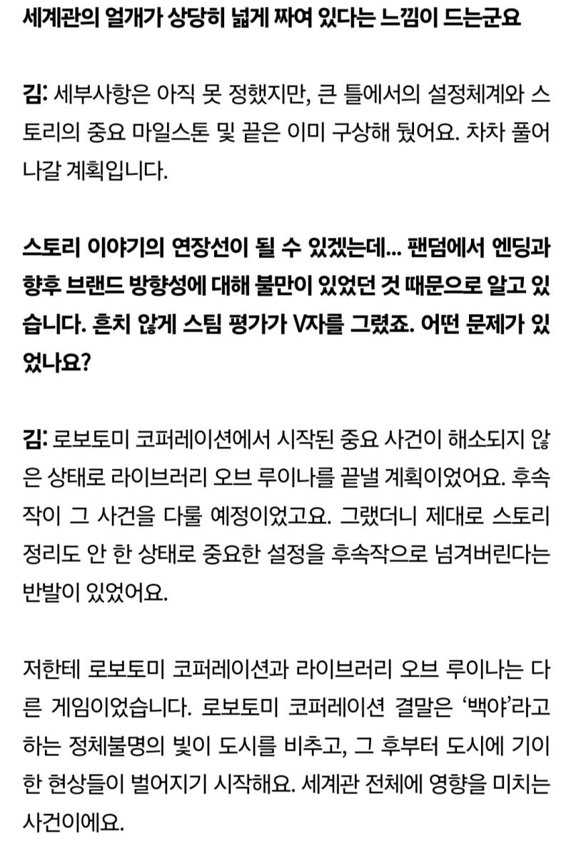 >>33 아 찾았다 보니까 고등학생도 아니고 거슬러 올라가면 거의 초딩시절부터 자작세계관 만들어서 상상하는 거 좋아했고 그러던 내용이 프로토타입