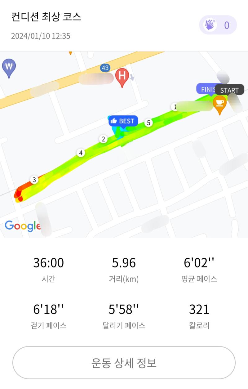 런데이🏃🏻♀️ 💬 할부지한테 2년 넘게 꾸준히 러닝 한다고 칭찬들어서 기뿜🩷