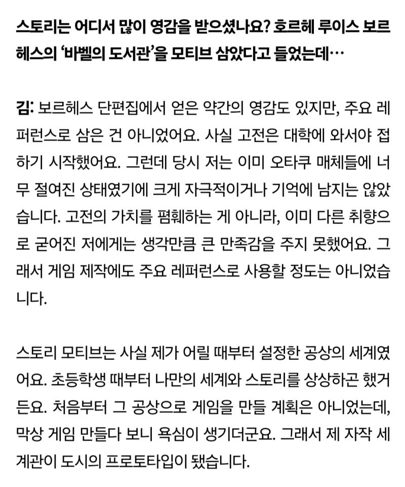 >>33 아 찾았다 보니까 고등학생도 아니고 거슬러 올라가면 거의 초딩시절부터 자작세계관 만들어서 상상하는 거 좋아했고 그러던 내용이 프로토타입