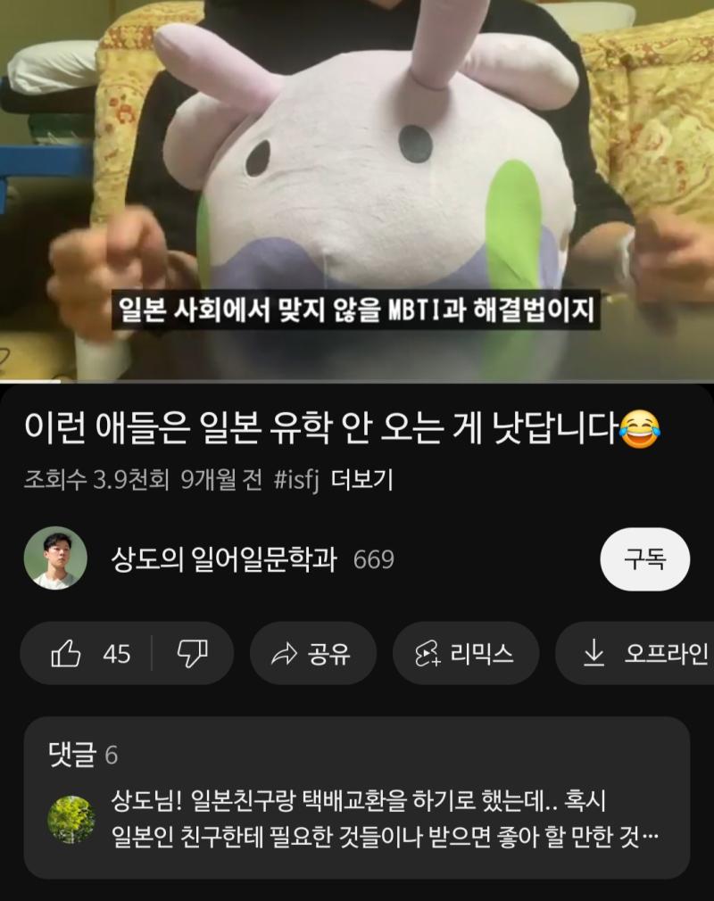 옘병을 한다