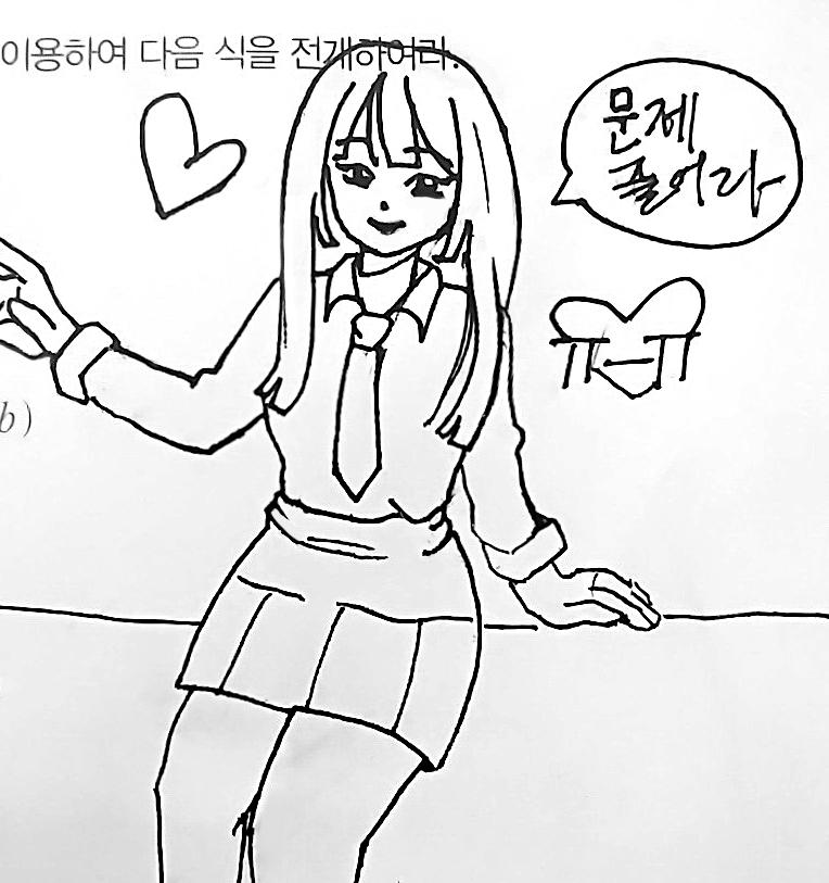 오염된 사람이 정화되다. 세이프 성형 ㄹㅈㄷ ㅋ 만년필고장난줄알았는데 종이에 쿡쿡심찔러보니까 돼서 기분좋다 만년필 세네마리살림