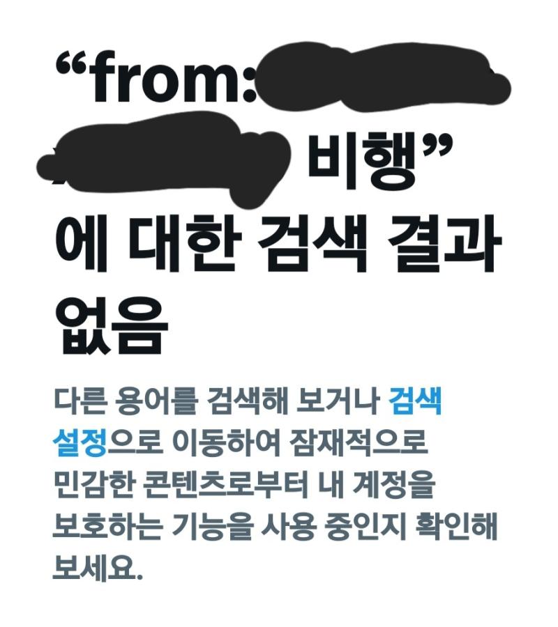 >>367 니 말 보고 내가 혹시 놓쳤나 싶어서 니가 말한 남덕들이 짤을 좋아라했다는 국내 오오테들에 그짝 지인들 중에서 뒷계 돌았는데 비행선