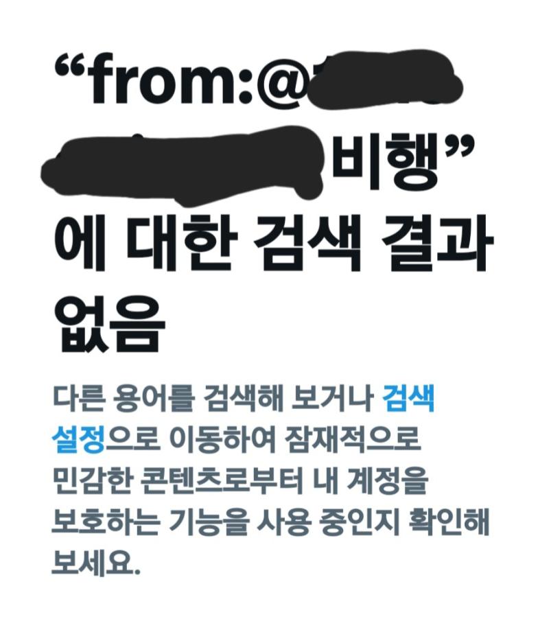 >>367 니 말 보고 내가 혹시 놓쳤나 싶어서 니가 말한 남덕들이 짤을 좋아라했다는 국내 오오테들에 그짝 지인들 중에서 뒷계 돌았는데 비행선