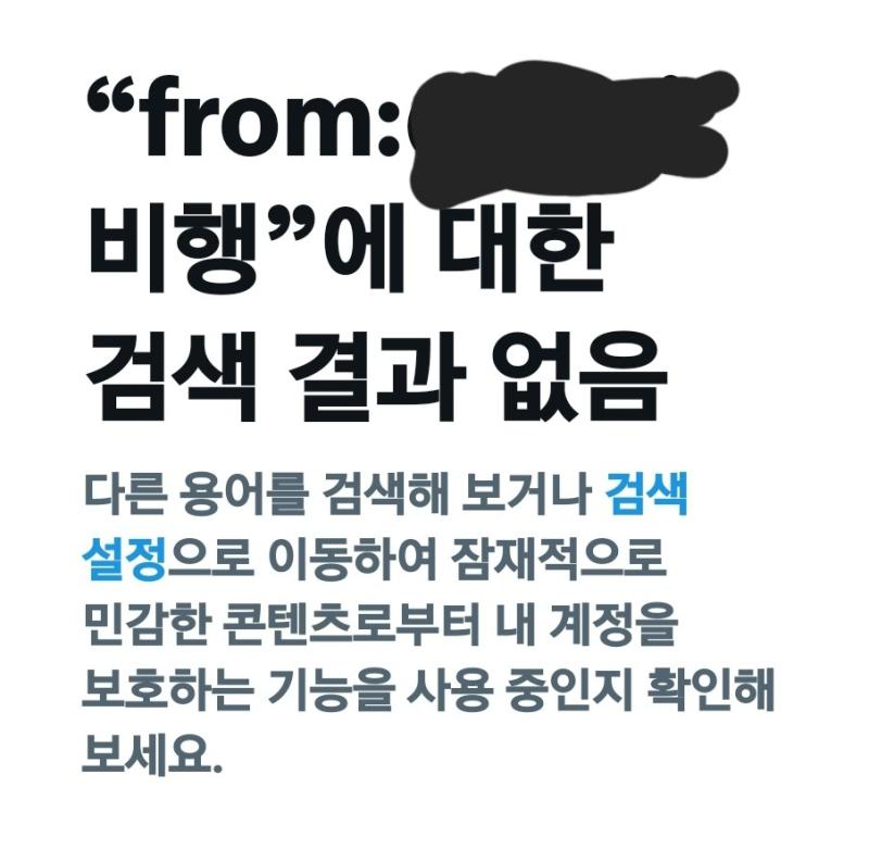 >>367 니 말 보고 내가 혹시 놓쳤나 싶어서 니가 말한 남덕들이 짤을 좋아라했다는 국내 오오테들에 그짝 지인들 중에서 뒷계 돌았는데 비행선