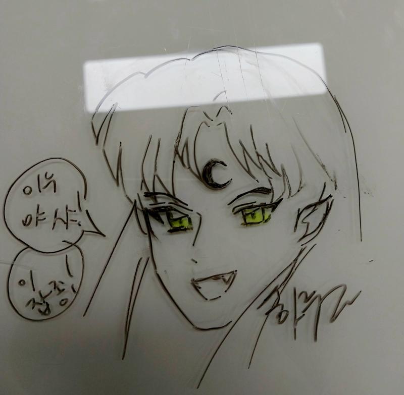 나도 해줘!