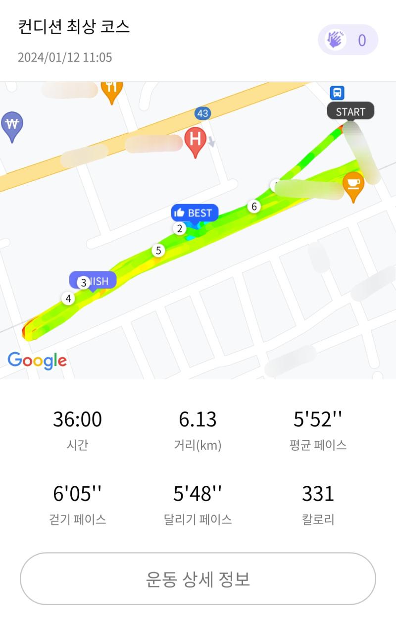 런데이🏃🏻♀️ 💬 이제 조금씩 일찍 뛰어야지