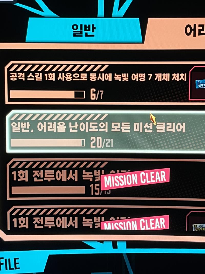 진짜 에바야 이건 아닌것같음 뒷면 띄워서 한놈 안죽었다고 ㅅㅂ