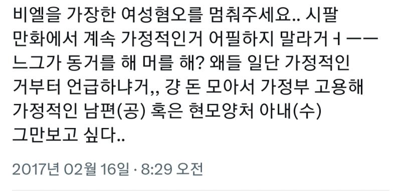 이런게 흑사병이 아니면 도대체 뭐가 흑사병임?