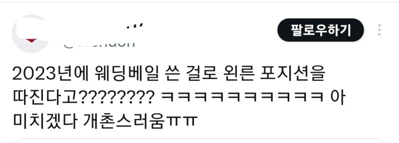 이런게 흑사병이 아니면 도대체 뭐가 흑사병임?