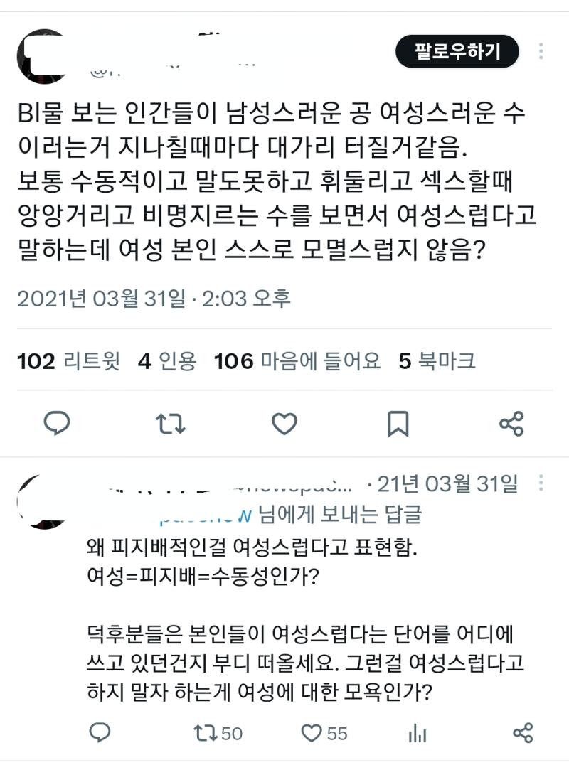 이런게 흑사병이 아니면 도대체 뭐가 흑사병임?