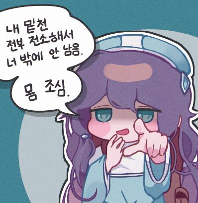 >>238 그려왔어... 지금 슬럼프인가봐 퀄리티가 어중간해졌다... 오늘 하루종일 잡고있었는데...