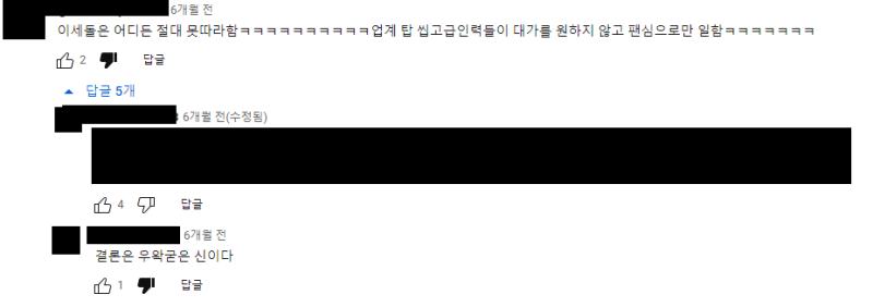 이딴 개주접좀 떨지마ㅋㅋ..존나 잼민이같애